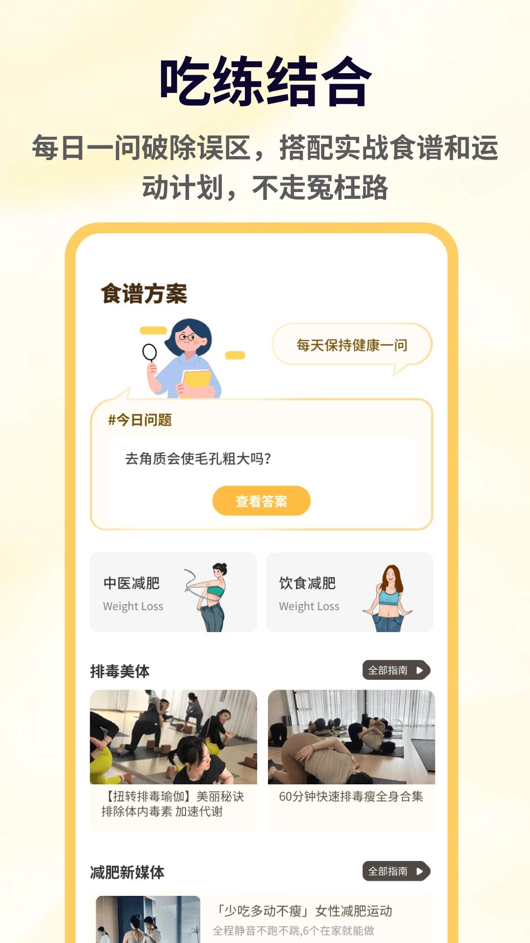 游轮大厨盲盒选餐界面