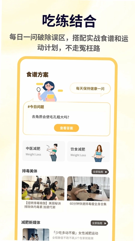 游轮大厨最新版预览图