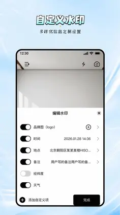 ���ˮӡ������մ��㶨λԤ��ͼ