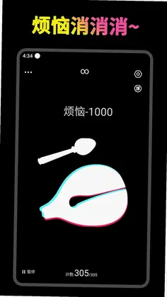 开心木鱼预览图