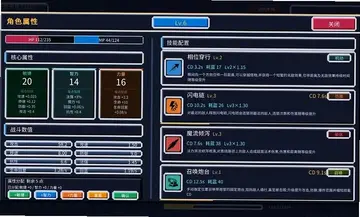 单词肉鸽暗黑法宝官方版预览图