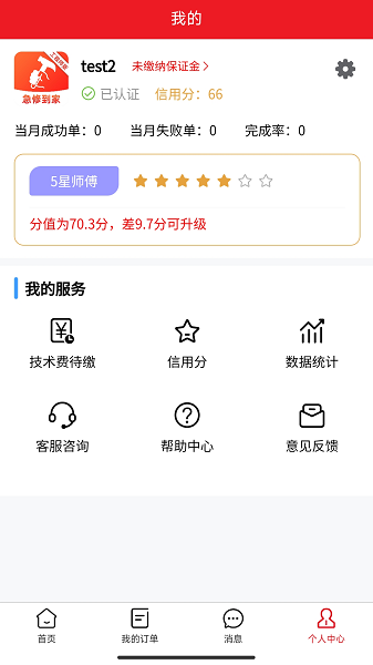���޵��ҹ���ʦ��ӵ�����