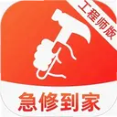 ���޵��ҹ���ʦ��2.0.39 ���°�