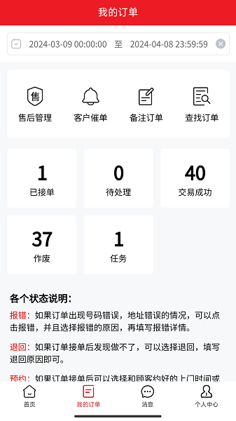 ���޵��ҹ���ʦ������