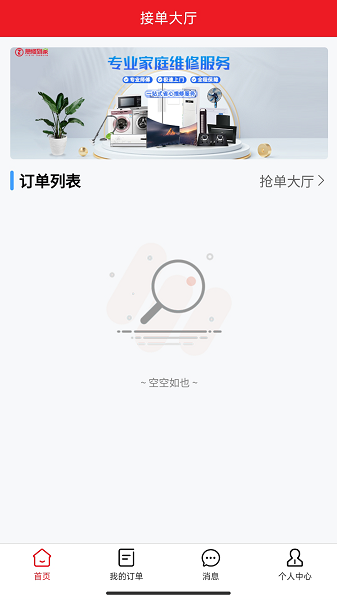 ���޵��ҹ���ʦ�����