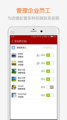 全球采购商户版功能展示