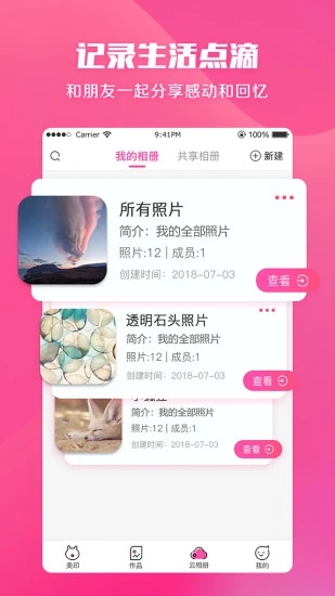 ��ӡ���ù���չʾ