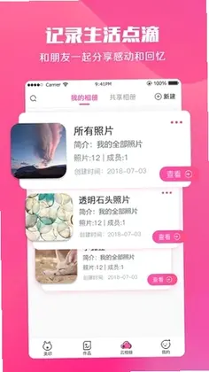 美印兔兔预览图