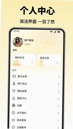企业查信用预览图