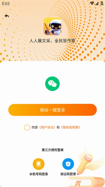 ȫ�������ֻ���Ԥ��ͼ