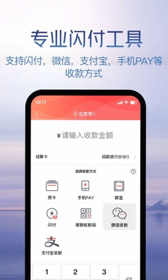 鑫一付官方版预览图