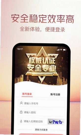 鑫一付官方版预览图