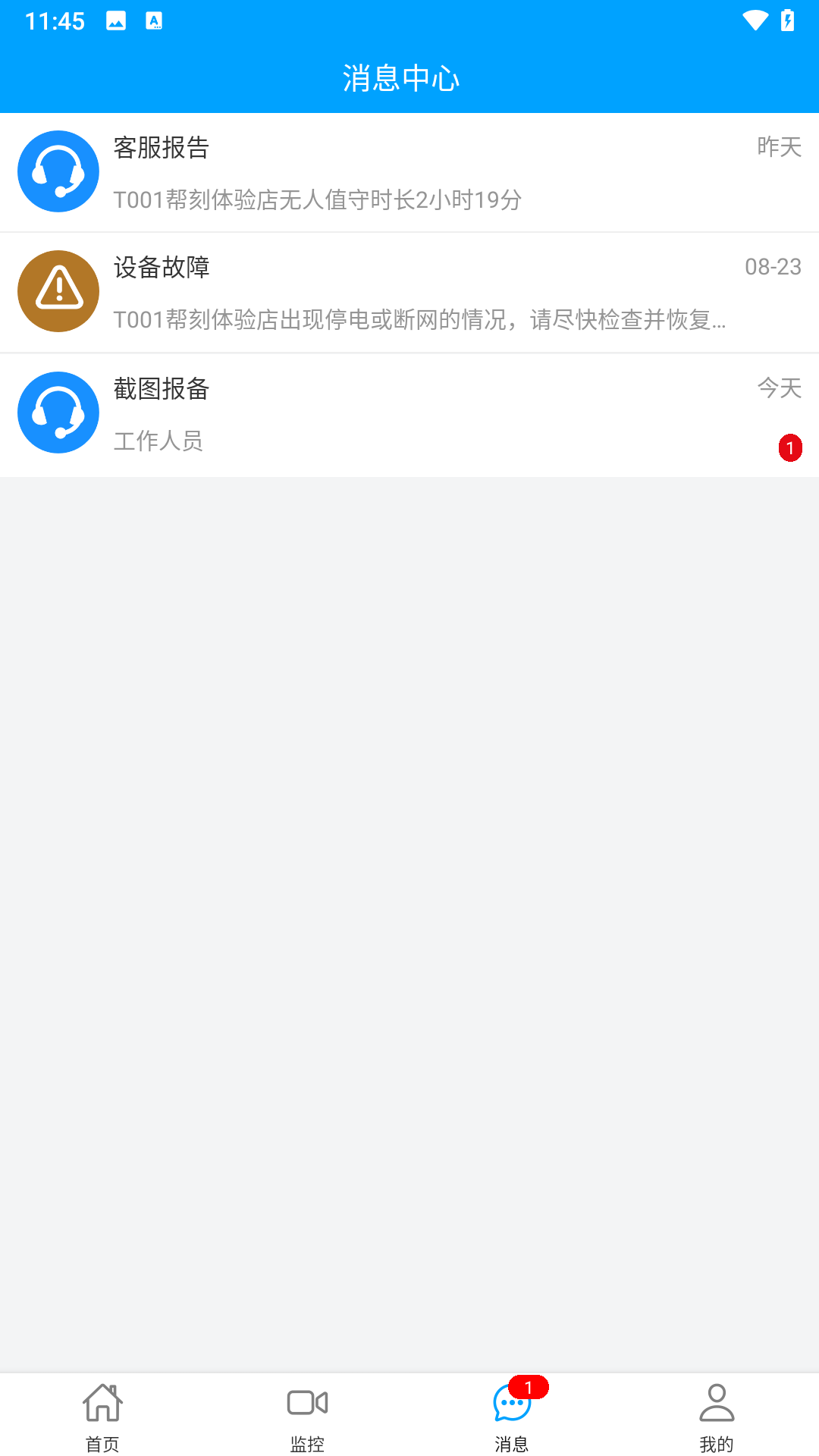 ��ֵ�ؼ�ؽ���
