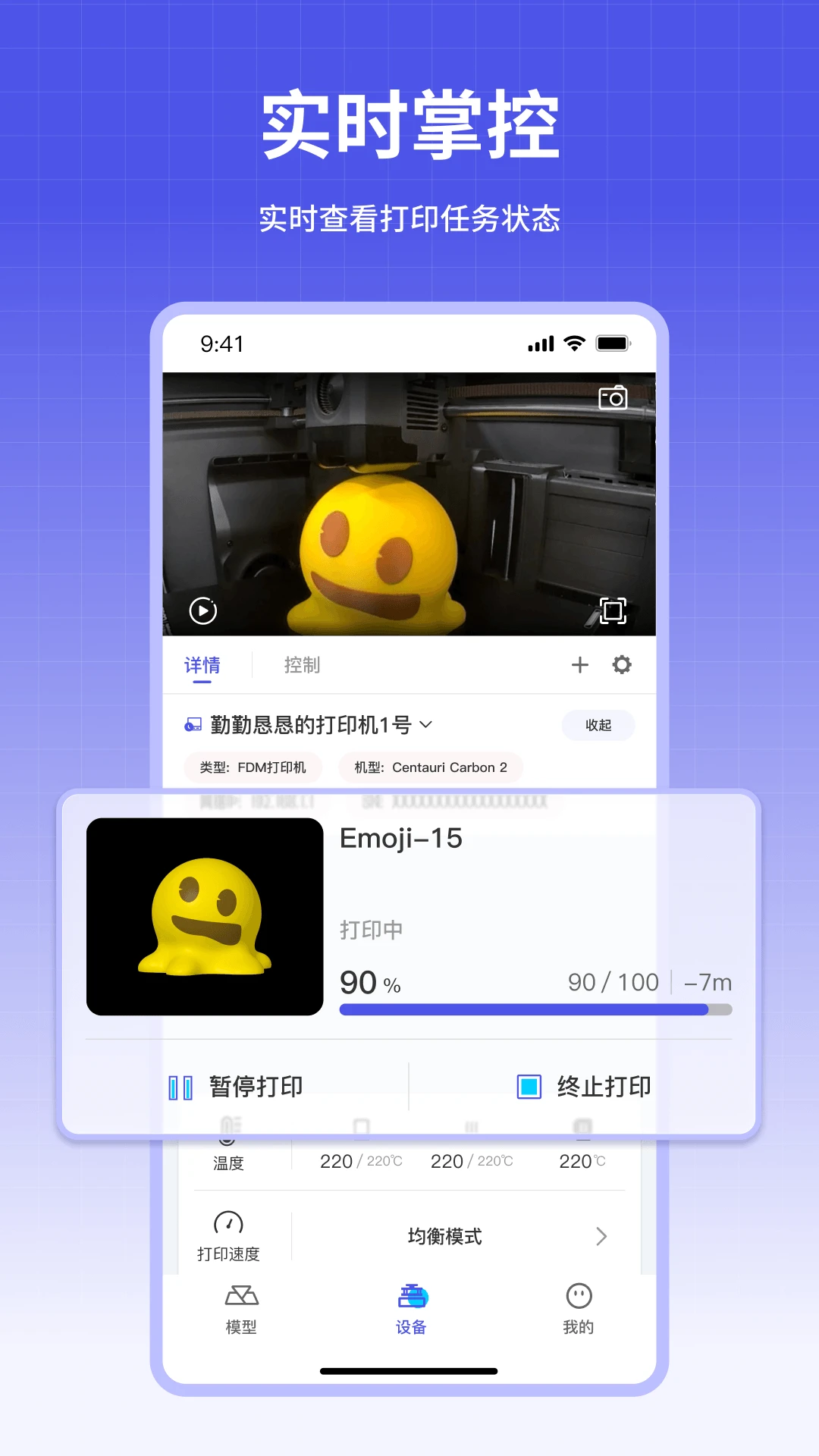 ELEGOO Matrix Ӧ�ý���