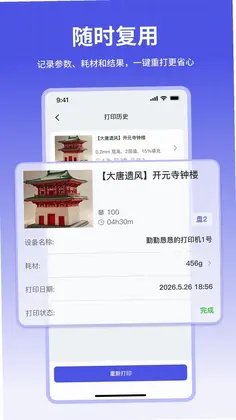 ELEGOO Matrix ���ָ߾���Ԥ��ͼ