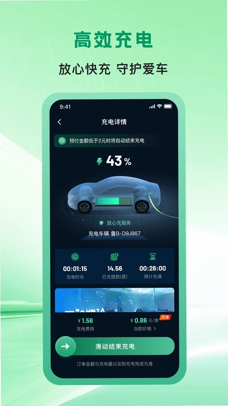 �ൺ��Ͷ�����Ԥ��ͼ