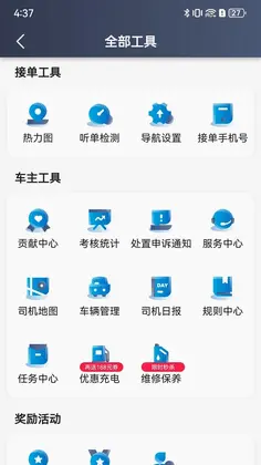 ;;��˾�������°汾Ԥ��ͼ