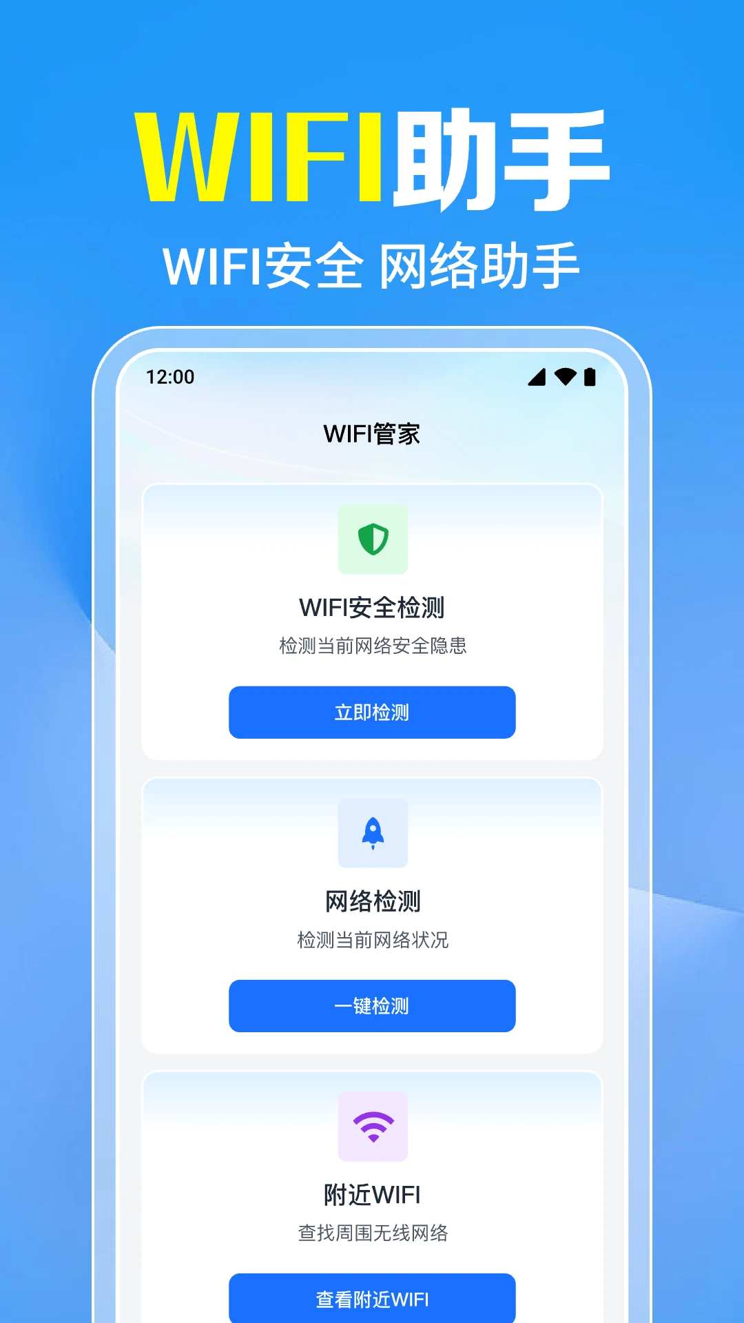 ����WiFiһ��ֱ������չʾ
