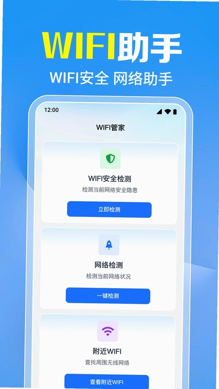 ����WiFiһ��ֱ��Ԥ��ͼ