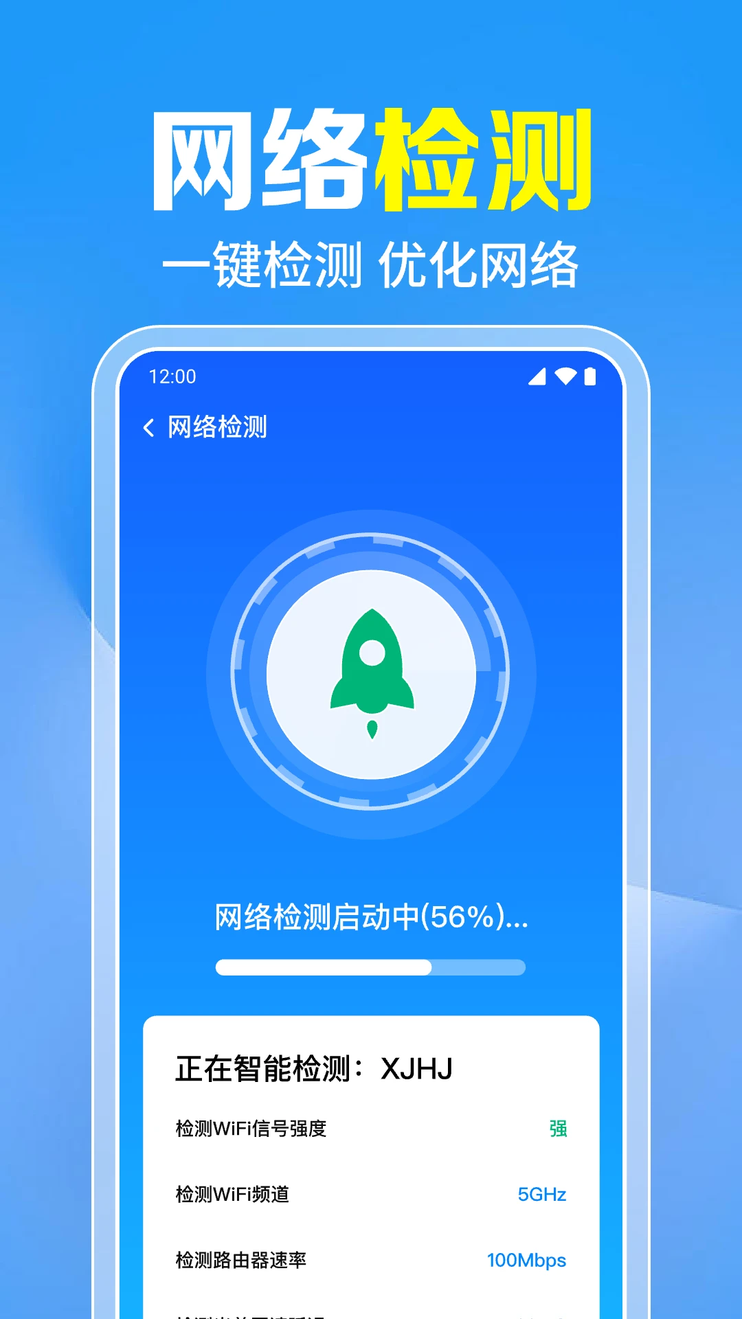 ����WiFiһ��ֱ���豸����
