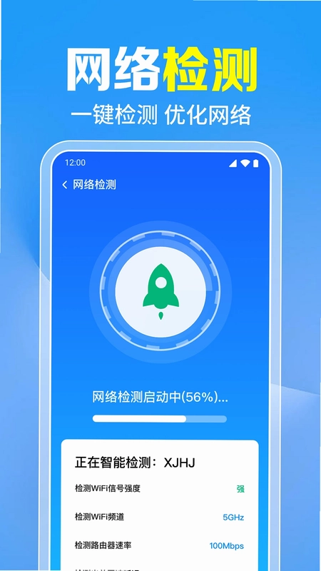 ����WiFiһ��ֱ��Ԥ��ͼ