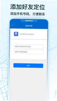 �ֻ��Ŷ�λѰ�˹ٷ���Ԥ��ͼ