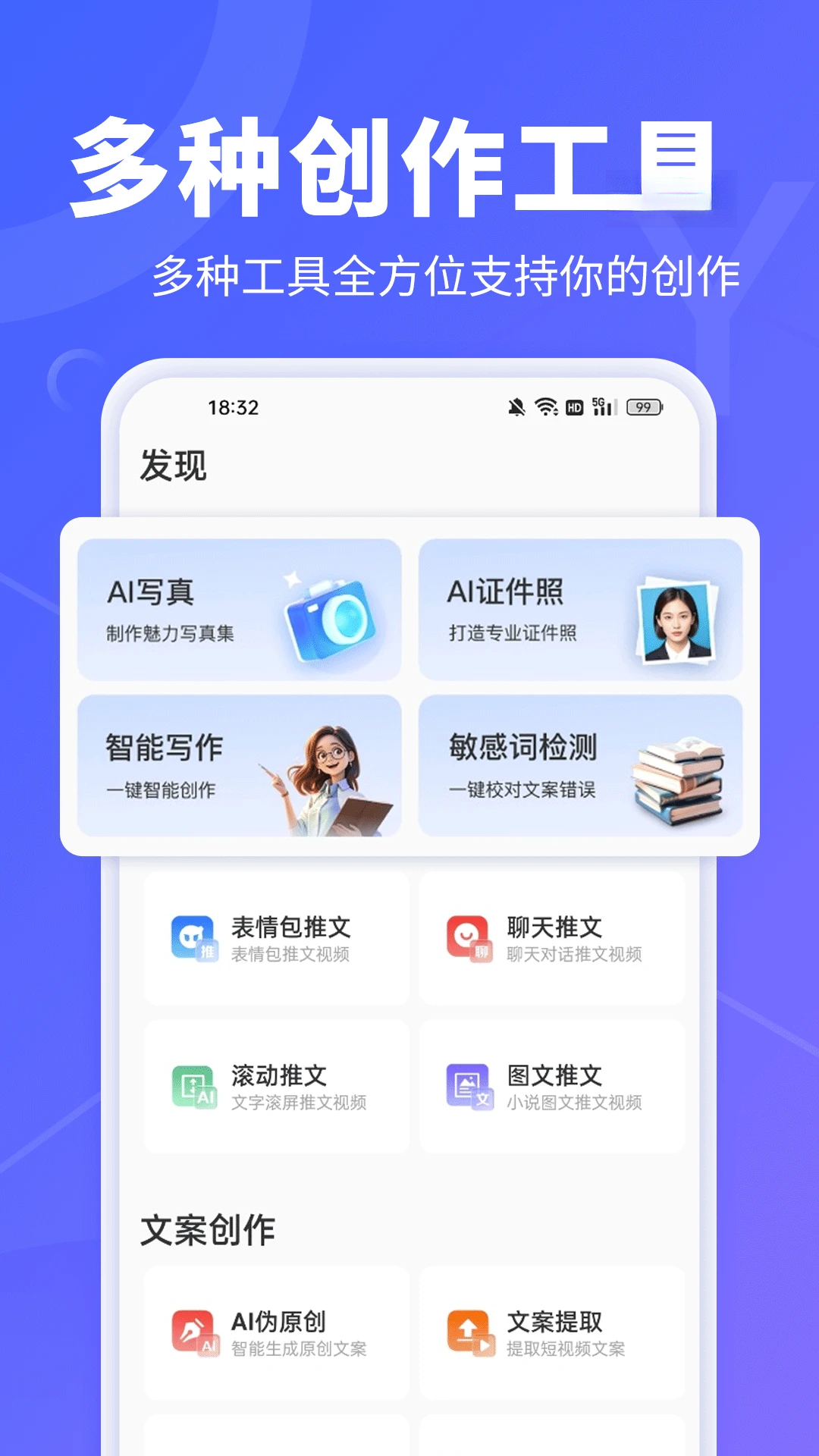 AI文字转视频长文本处理