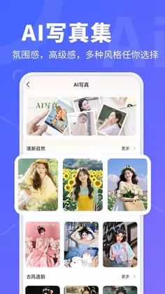 AI文字转视频预览图