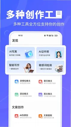 AI文字转视频预览图