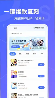 AI文字转视频预览图