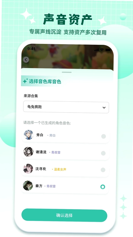 哇声片场预览图