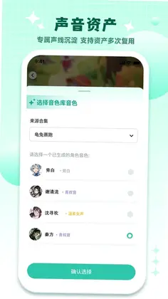 哇声片场预览图