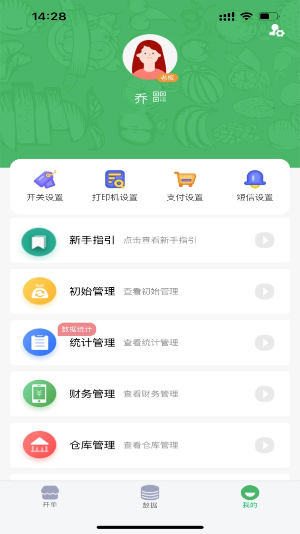 ���ݰ�ȫ����
