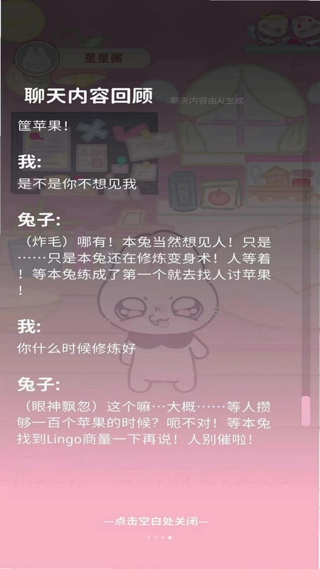 ������appԤ��ͼ