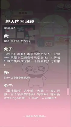 符号社app预览图