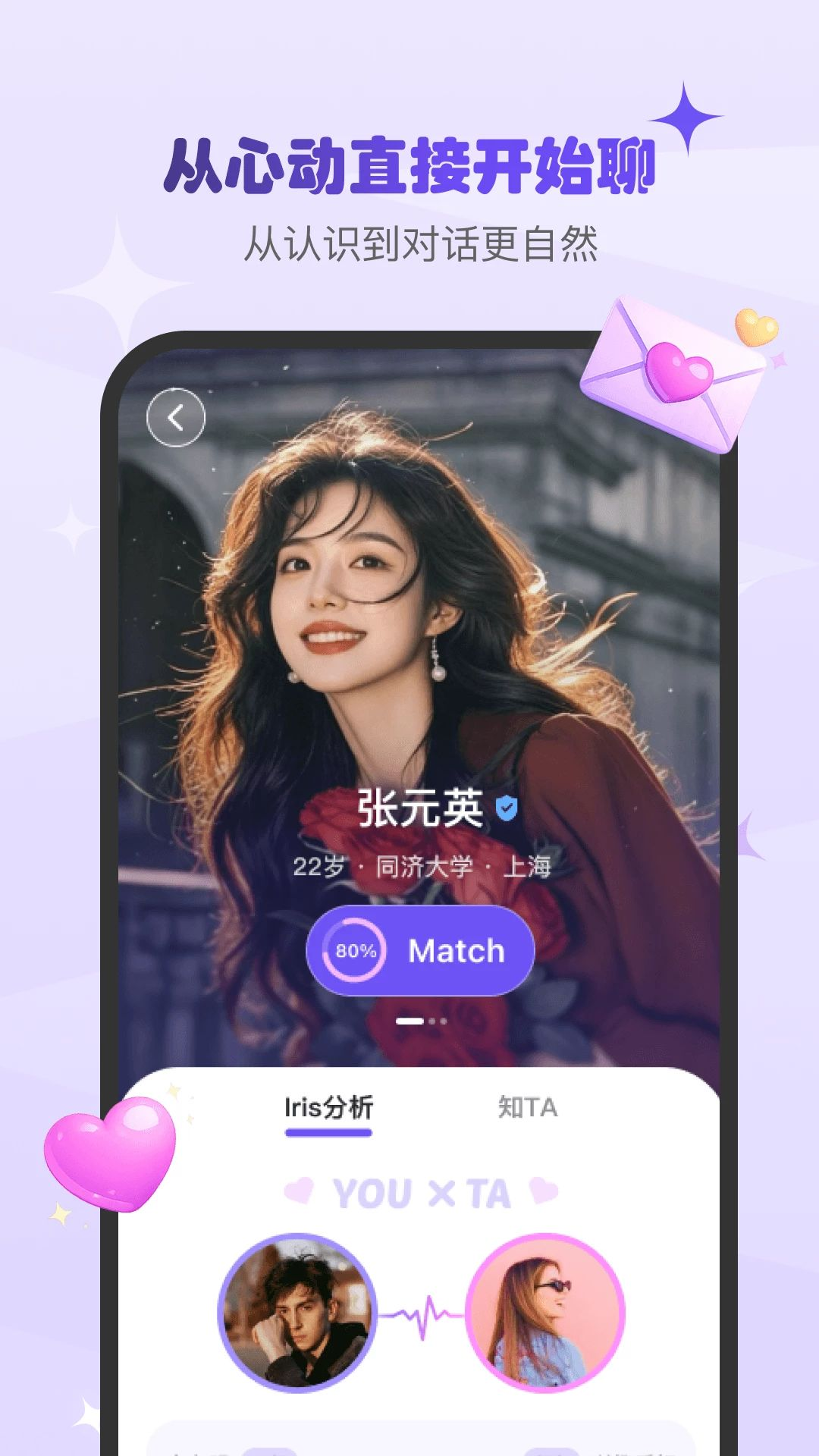 Matchʹ�ý̳�