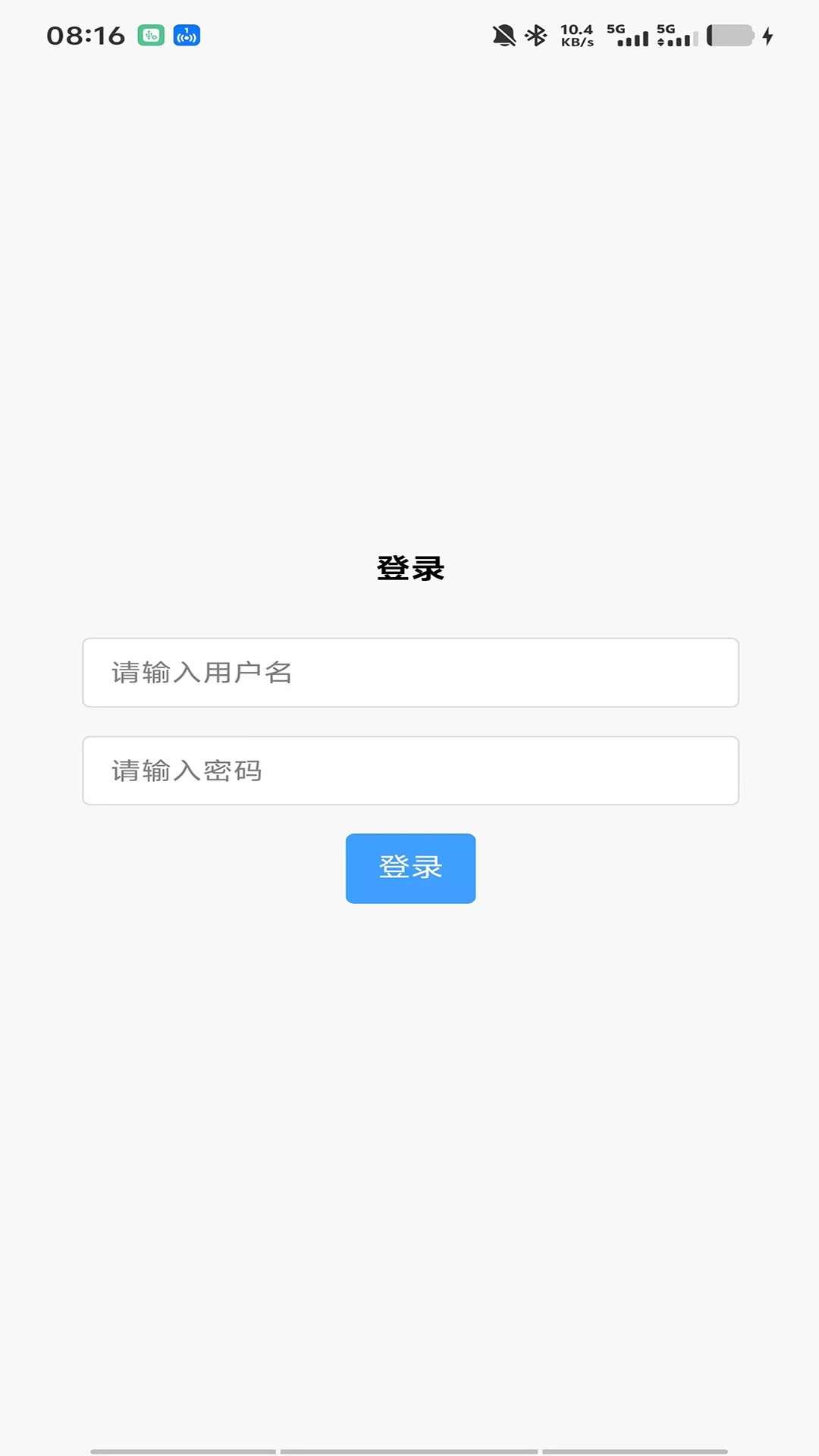 诺能碳管理界面