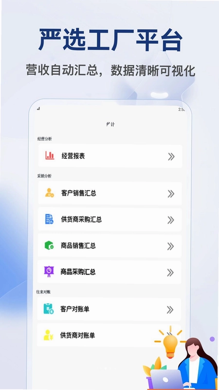 ��ѡ����ƽ̨Ԥ��ͼ