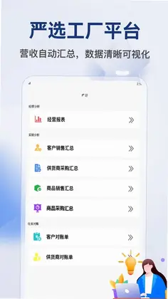 ��ѡ����ƽ̨Ԥ��ͼ