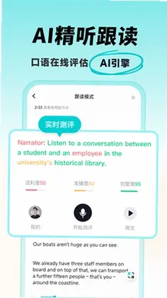 多次元托福预览图