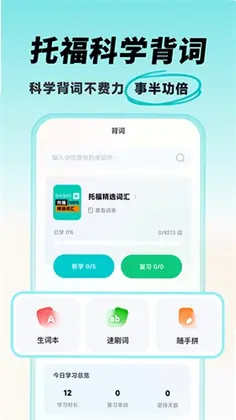 多次元托福预览图