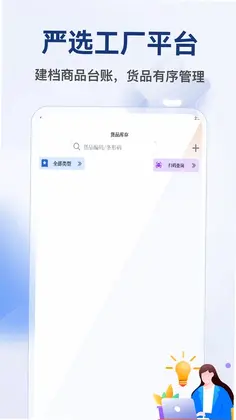 ��ѡ����ƽ̨Ԥ��ͼ