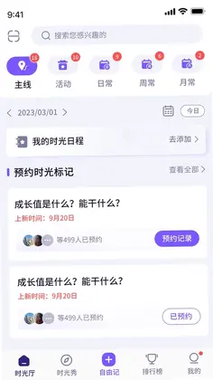 瑞孜RIDS预览图