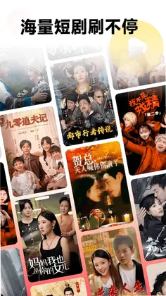 微光剧场预览图