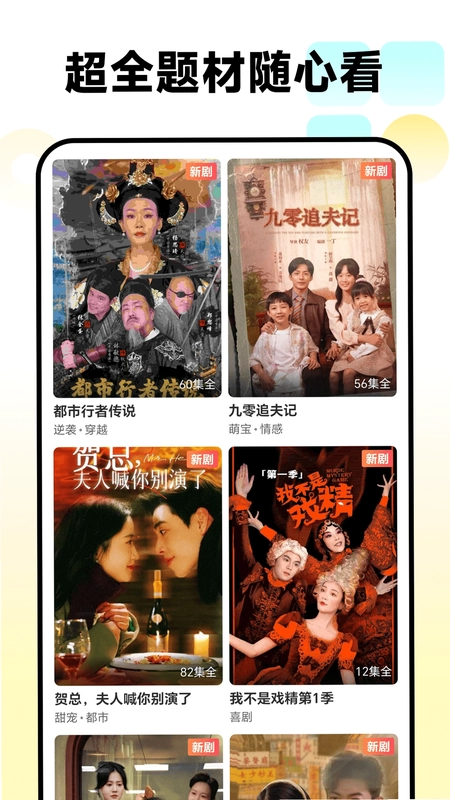 微光剧场预览图