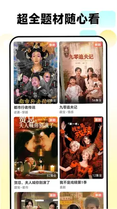 微光剧场预览图