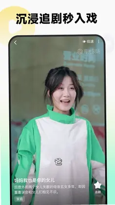 微光剧场预览图
