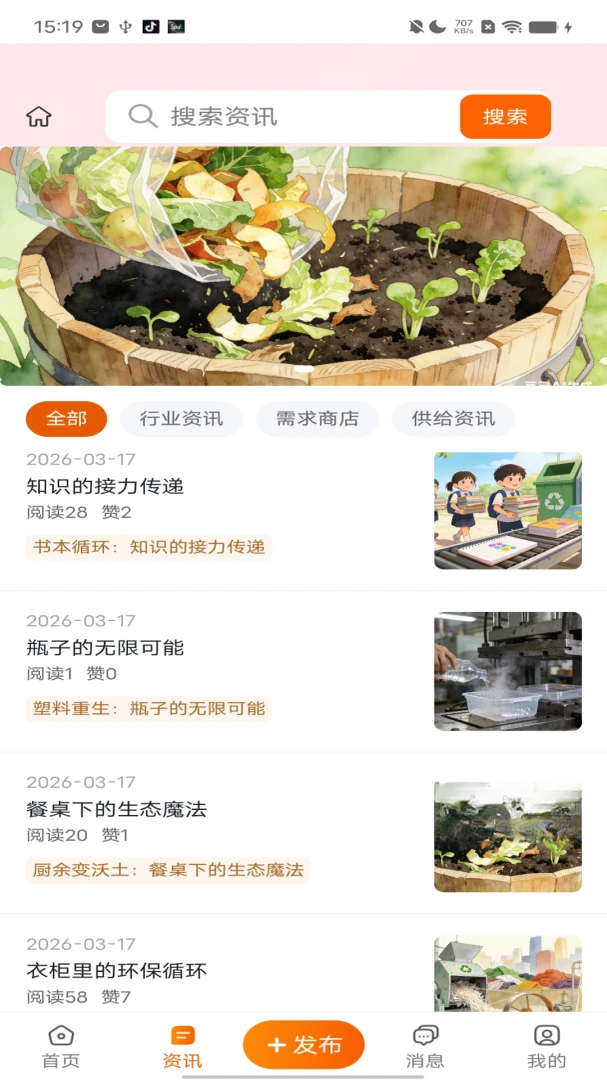 中资环云提现