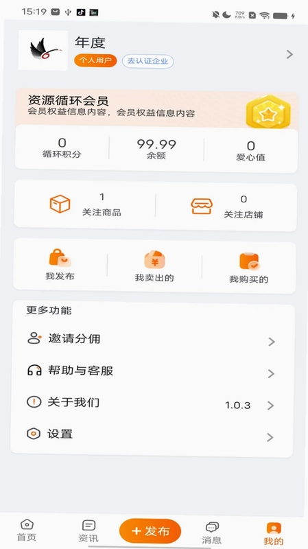 中资环云最新版预览图