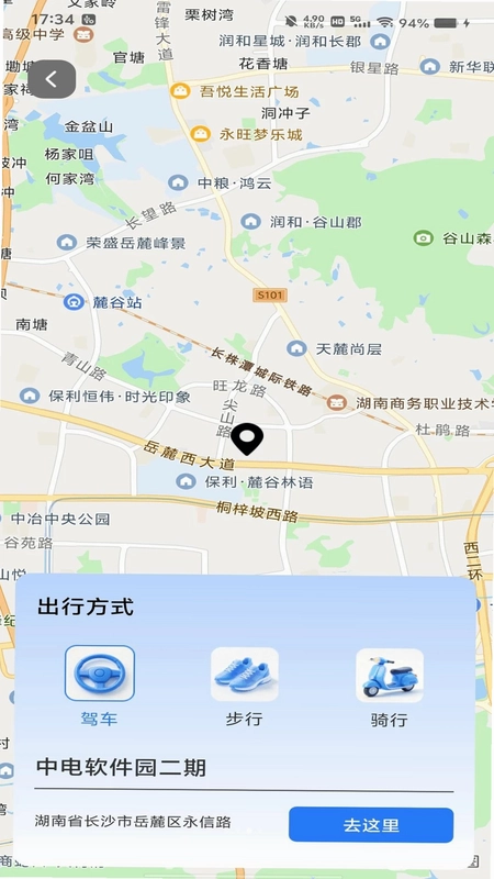 北卫导航定位预览图